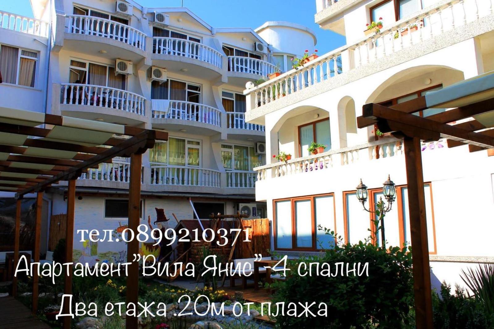 Hotel Yanis 로제넷츠 외부 사진